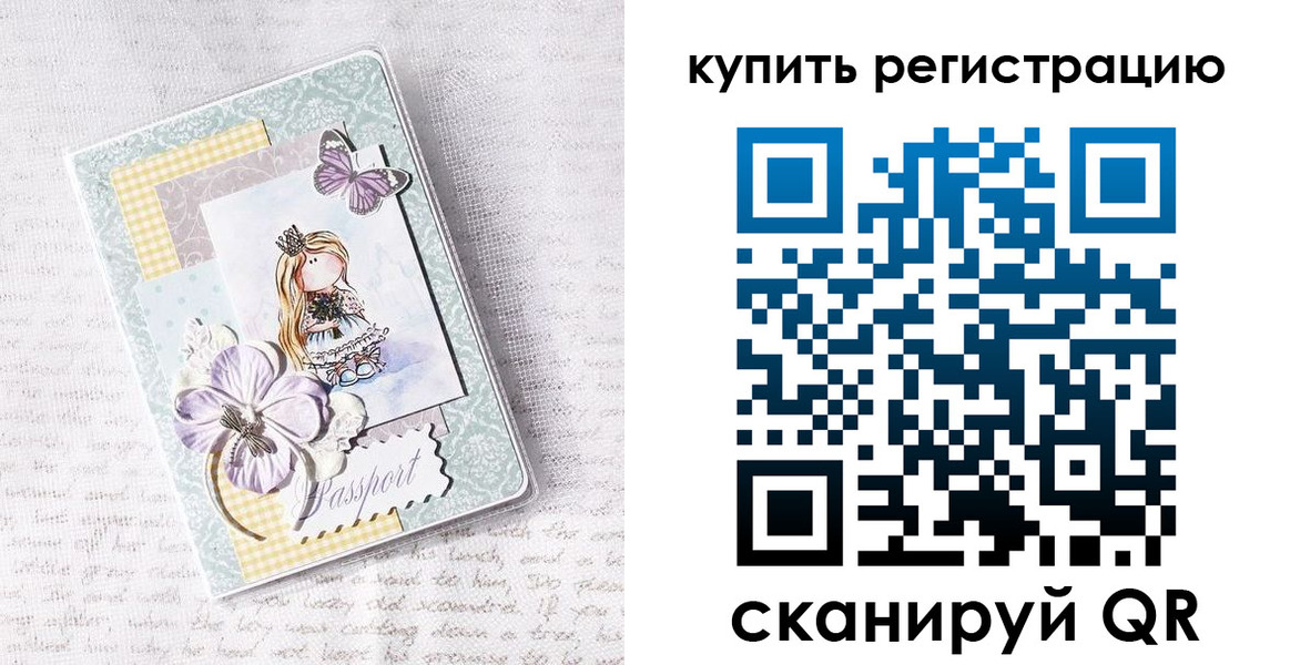 временная регистрация адрес в Саранске